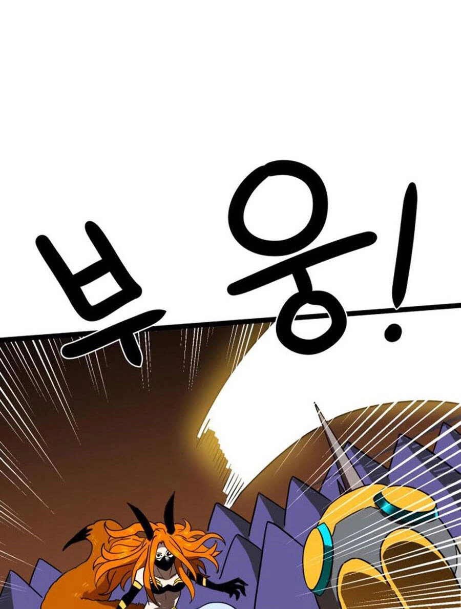 Double Click Chapter 41 - 74