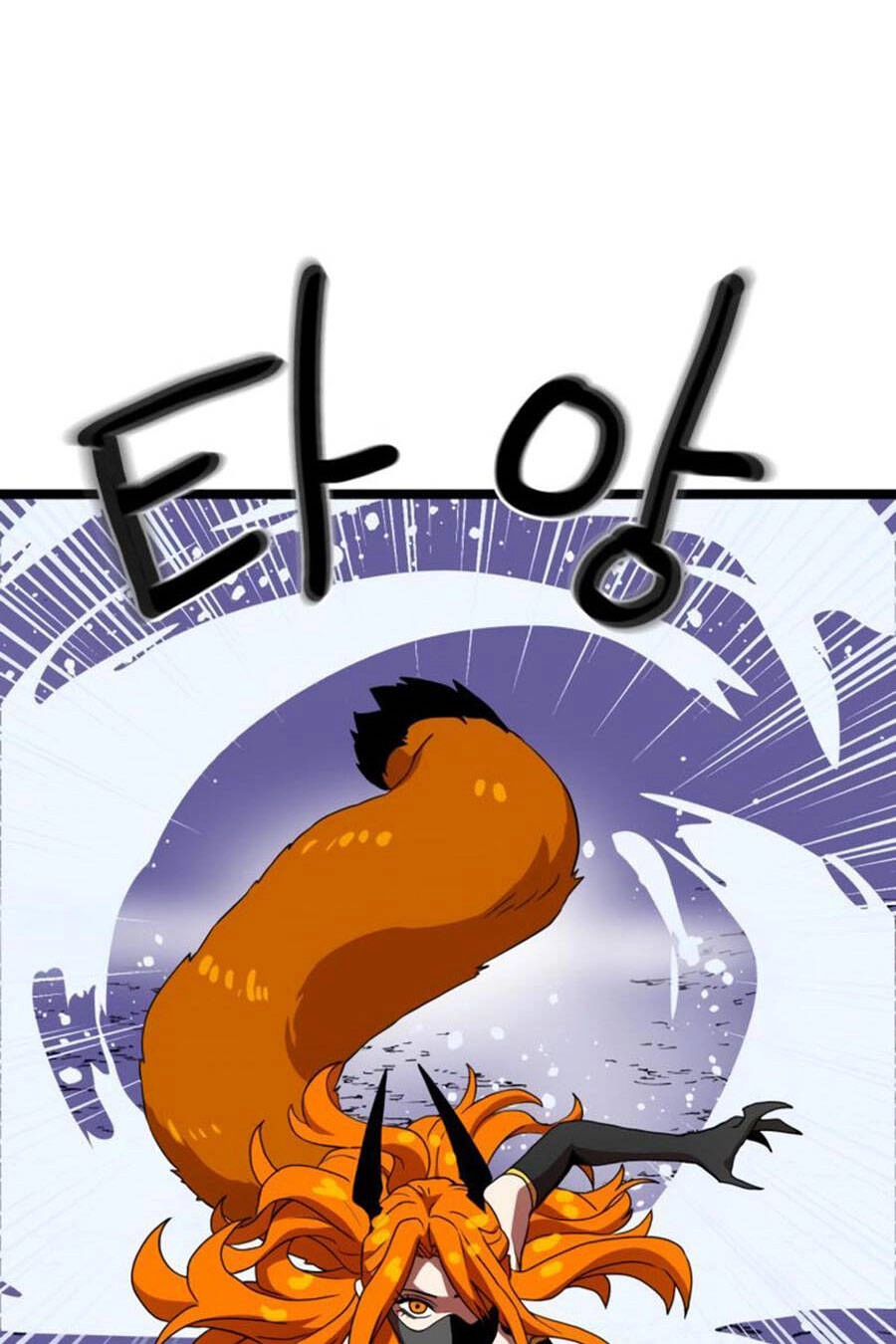 Double Click Chapter 41 - 96