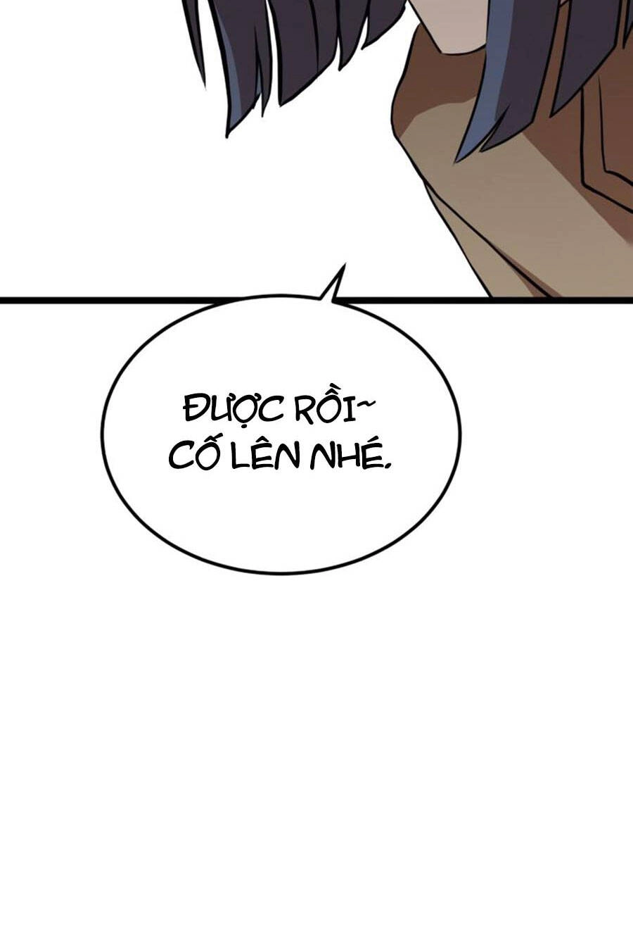 Double Click Chapter 41 - 149