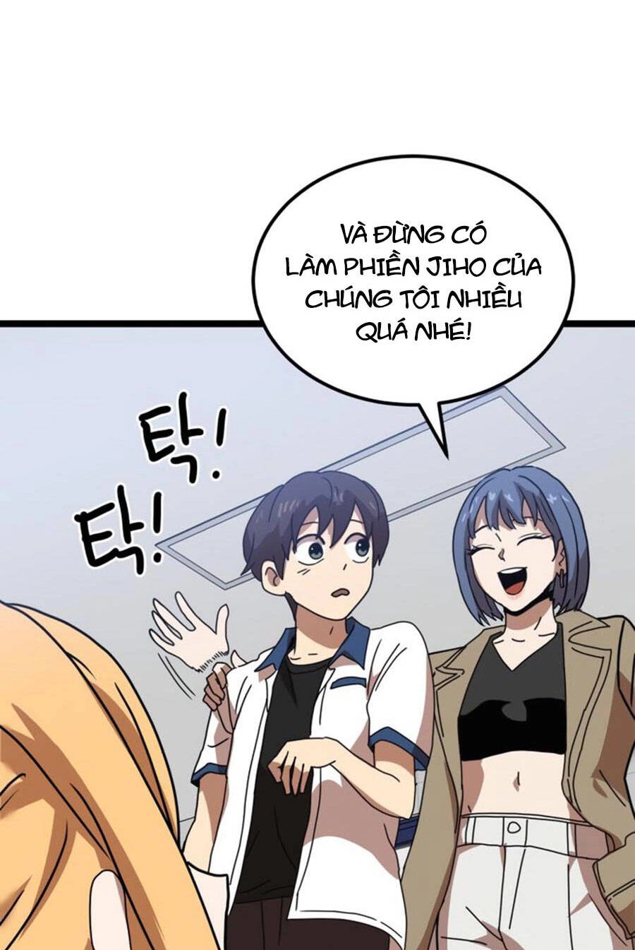 Double Click Chapter 41 - 150