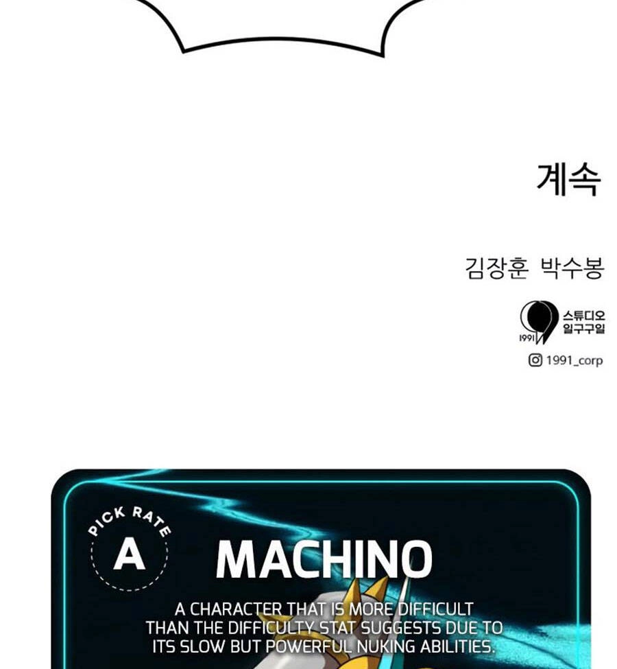 Double Click Chapter 41 - 161