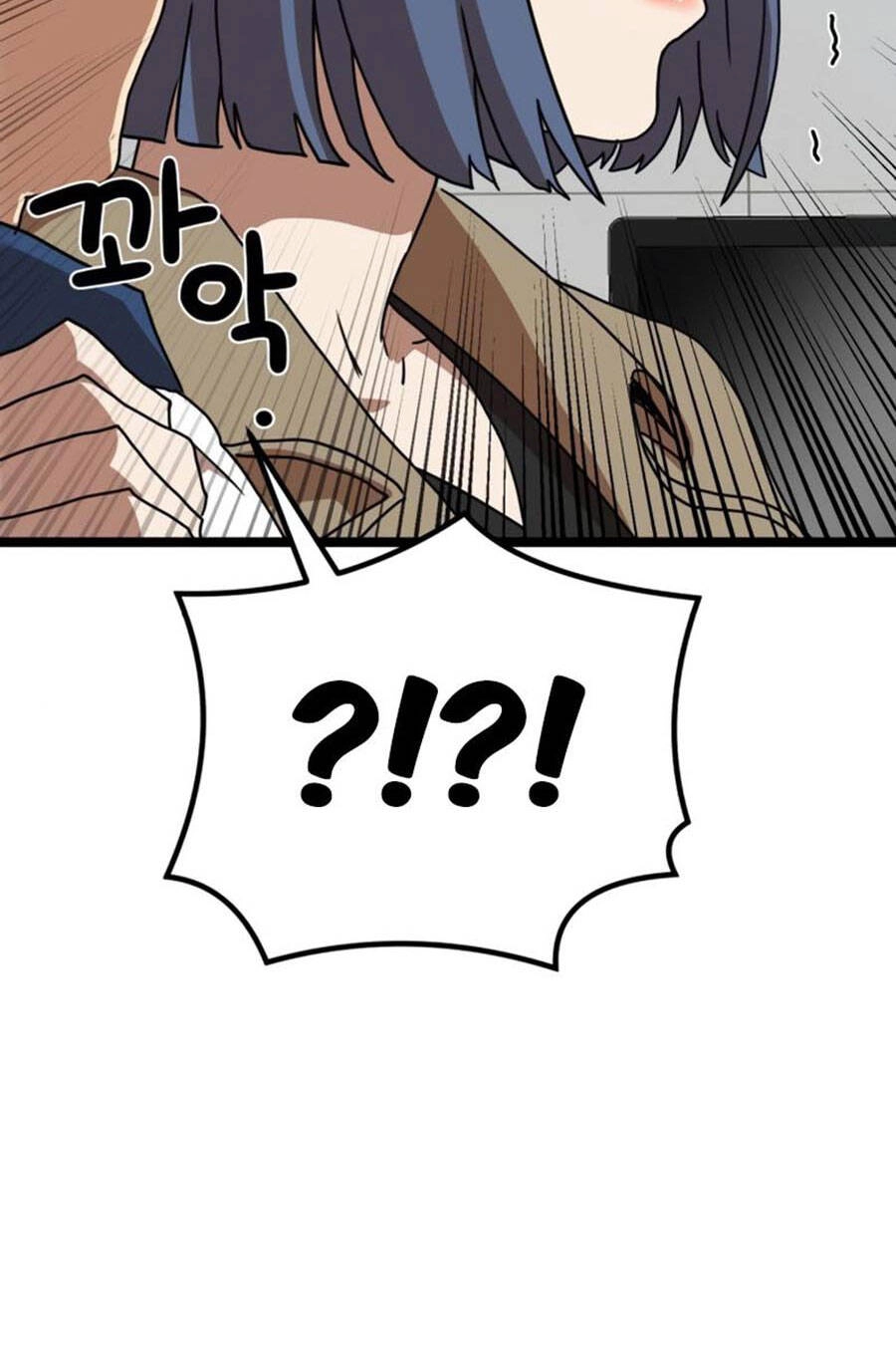 Double Click Chapter 42 - 6