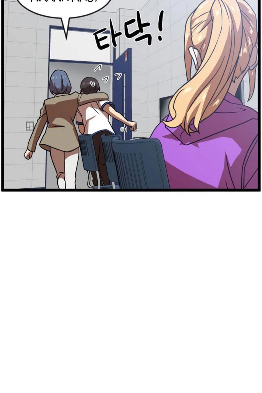 Double Click Chapter 42 - 9