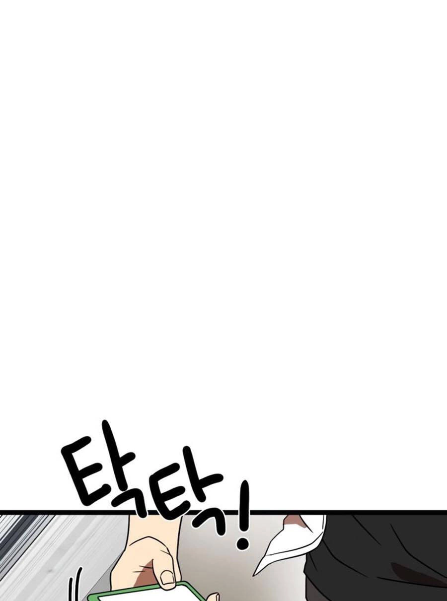 Double Click Chapter 42 - 83