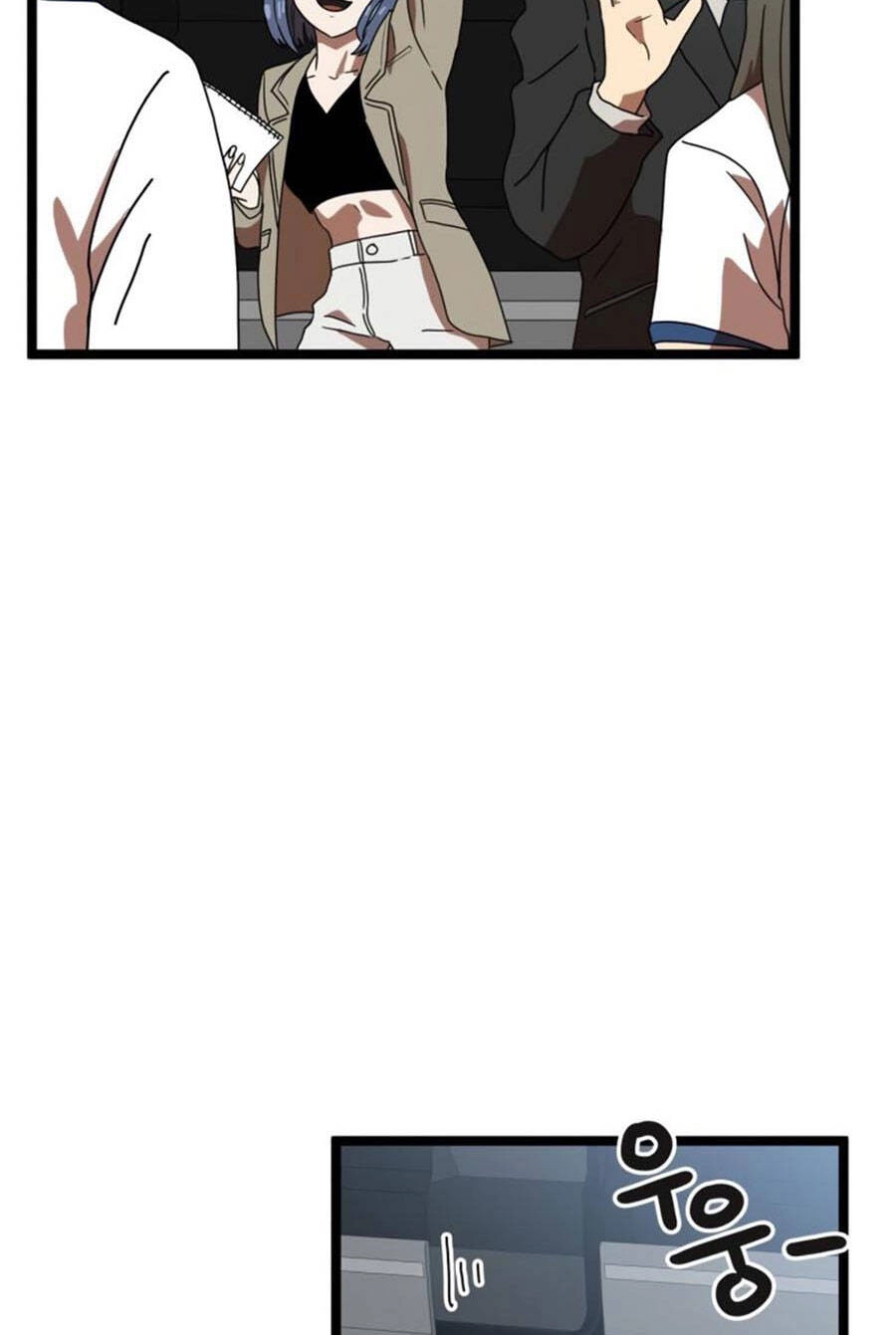 Double Click Chapter 42 - 96