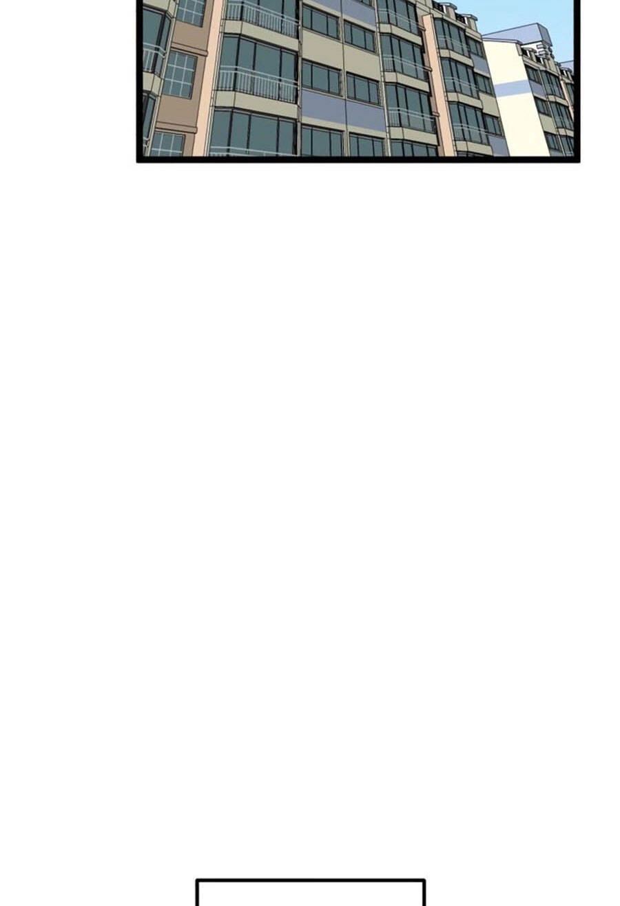 Double Click Chapter 42 - 124