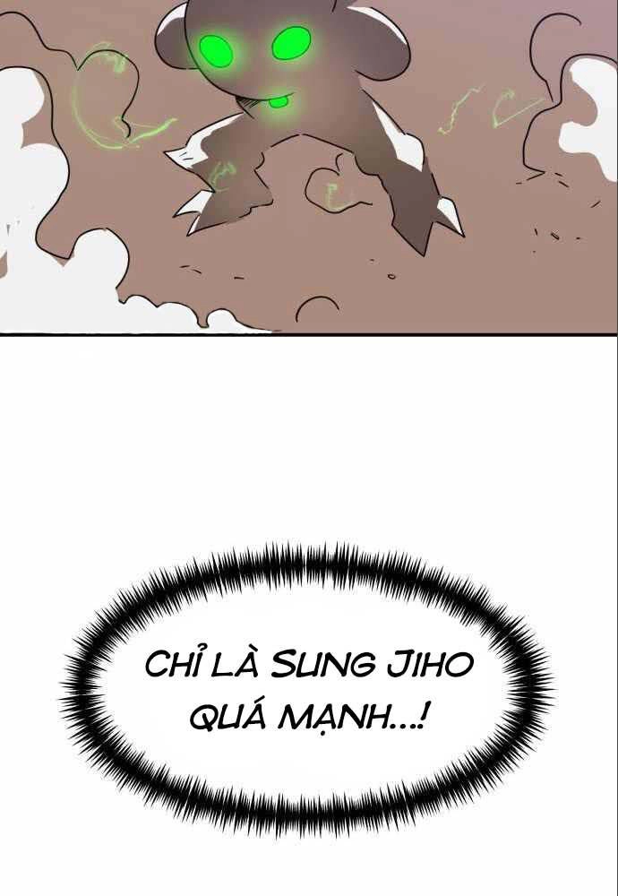 Double Click Chapter 47 - 117