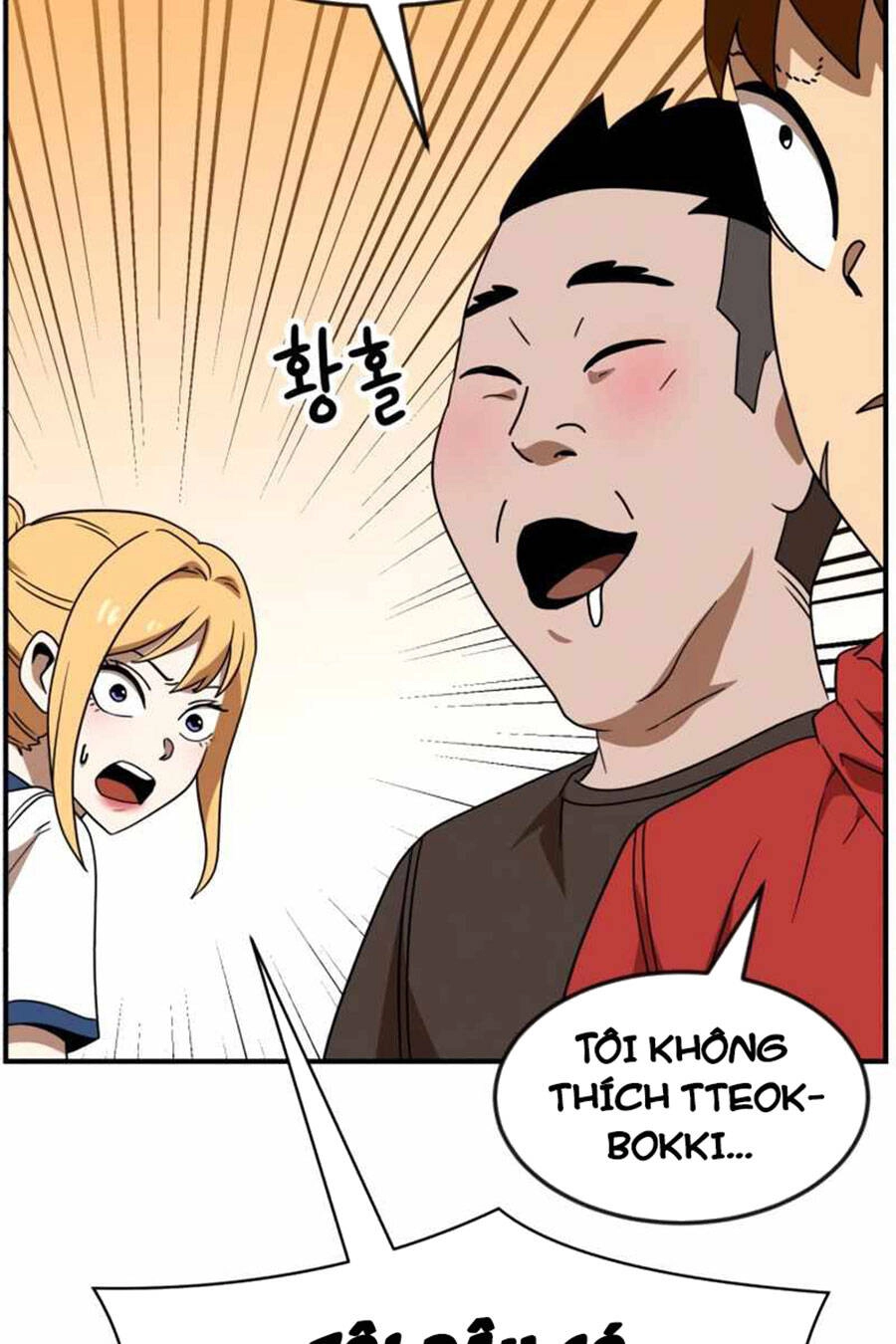 Double Click Chapter 48 - 35