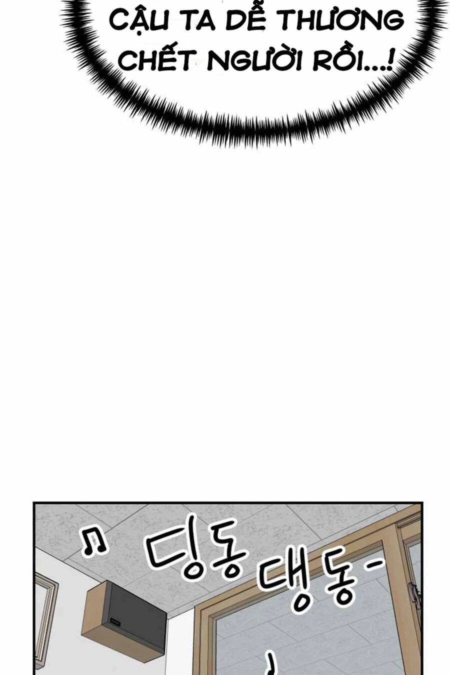 Double Click Chapter 48 - 134