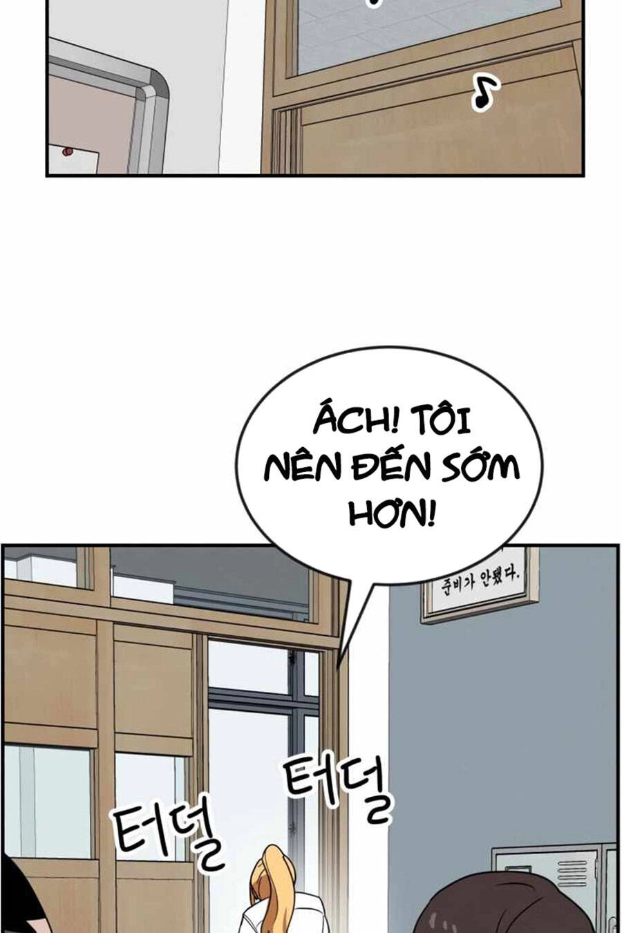 Double Click Chapter 48 - 135