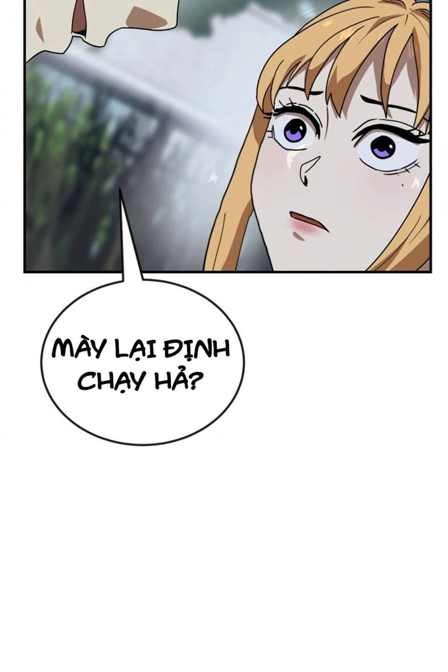 Double Click Chapter 51 - 9