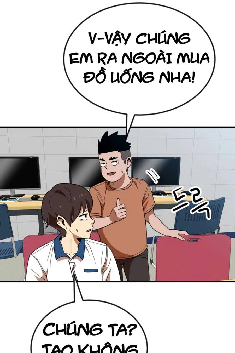 Double Click Chapter 52 - 33