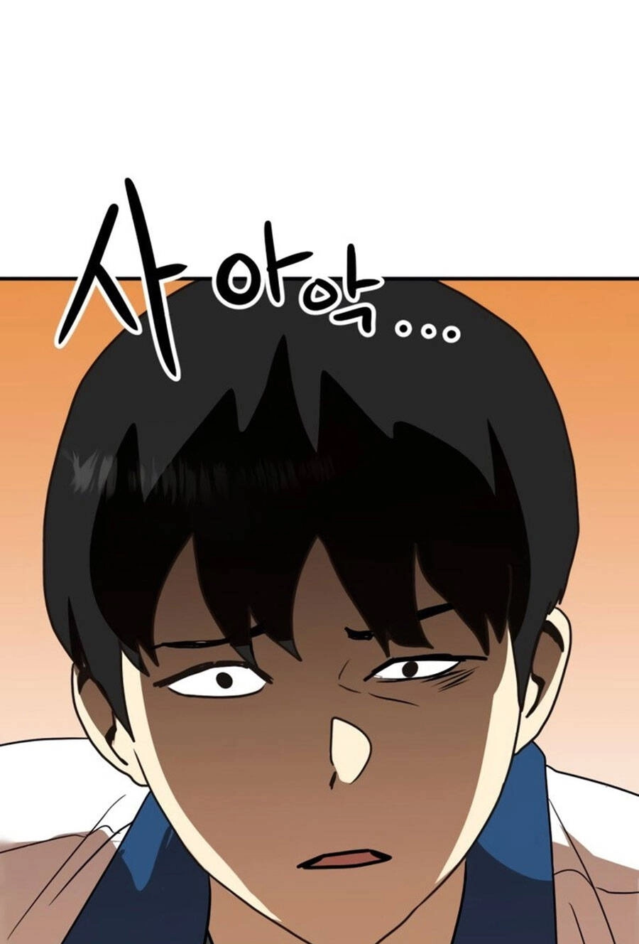 Double Click Chapter 53 - 16