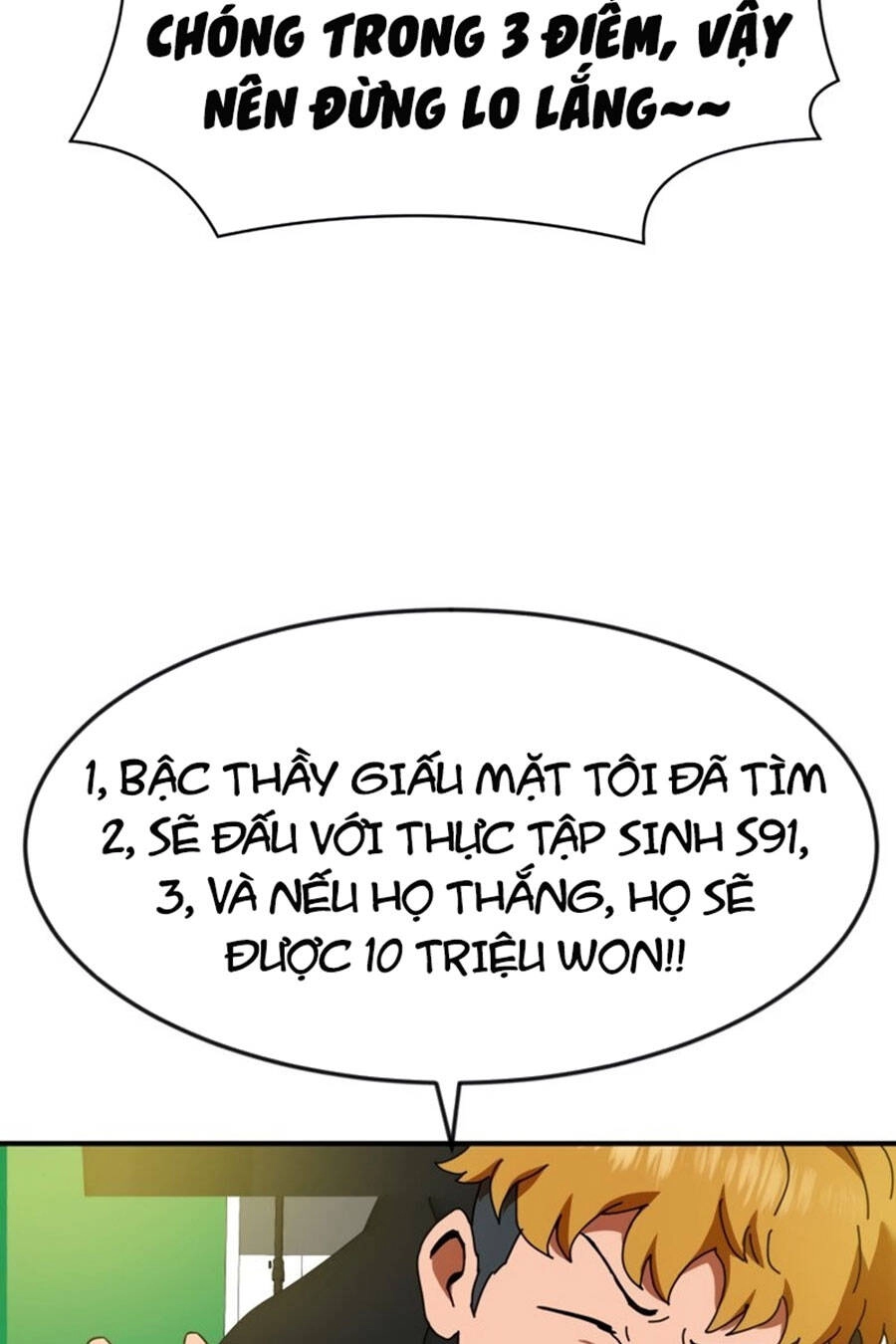 Double Click Chapter 53 - 24