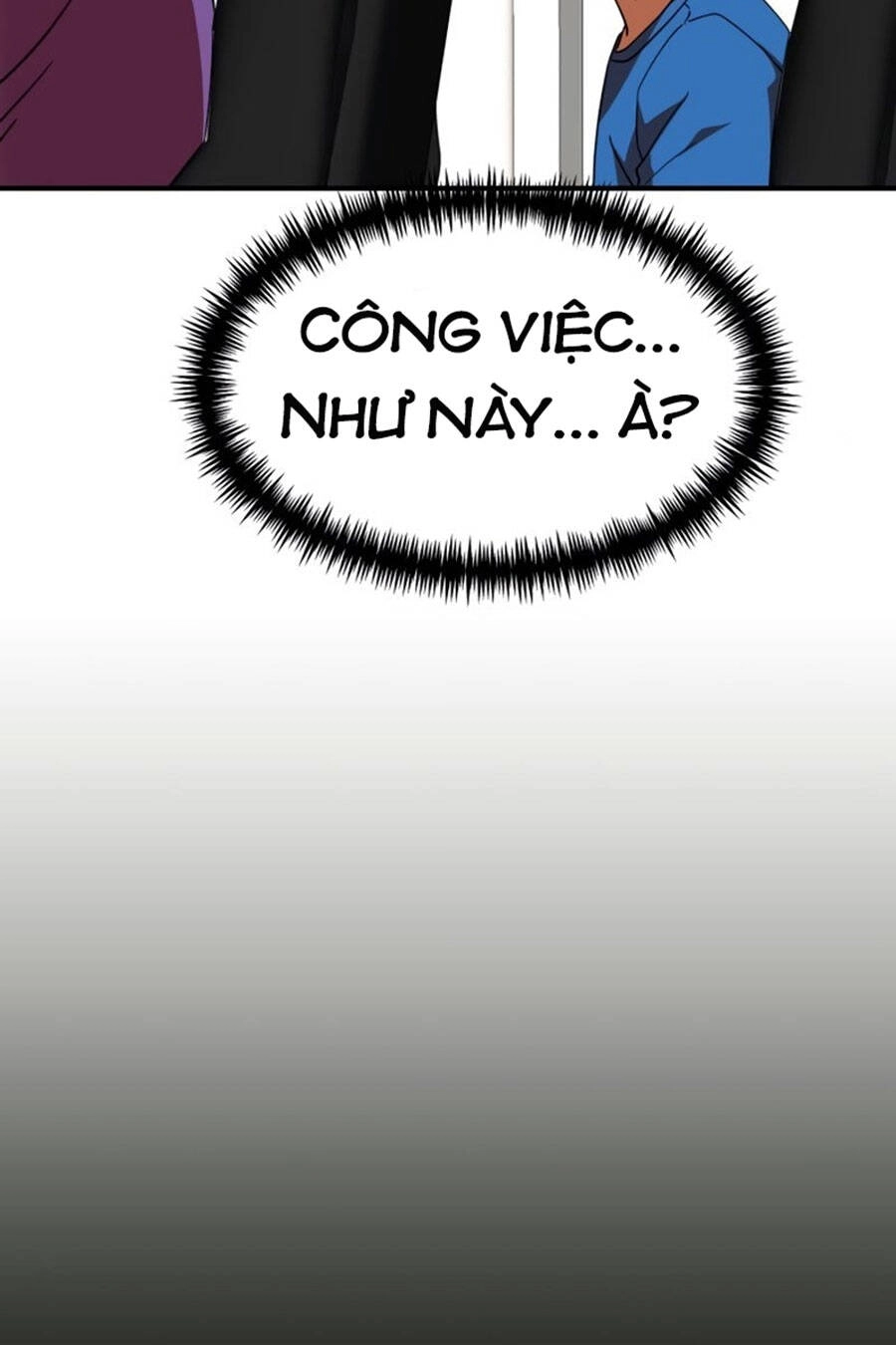 Double Click Chapter 53 - 32