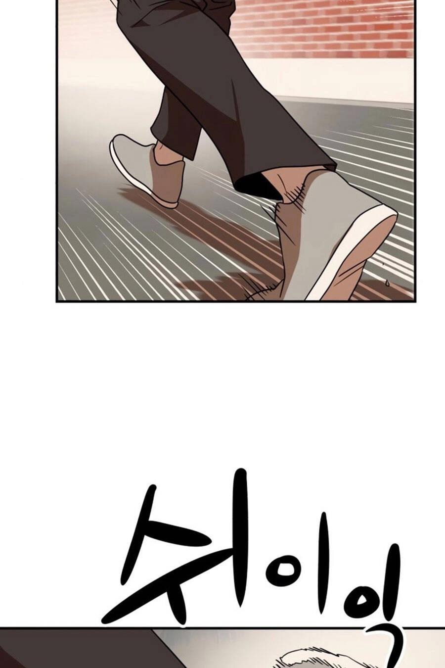 Double Click Chapter 53 - 100