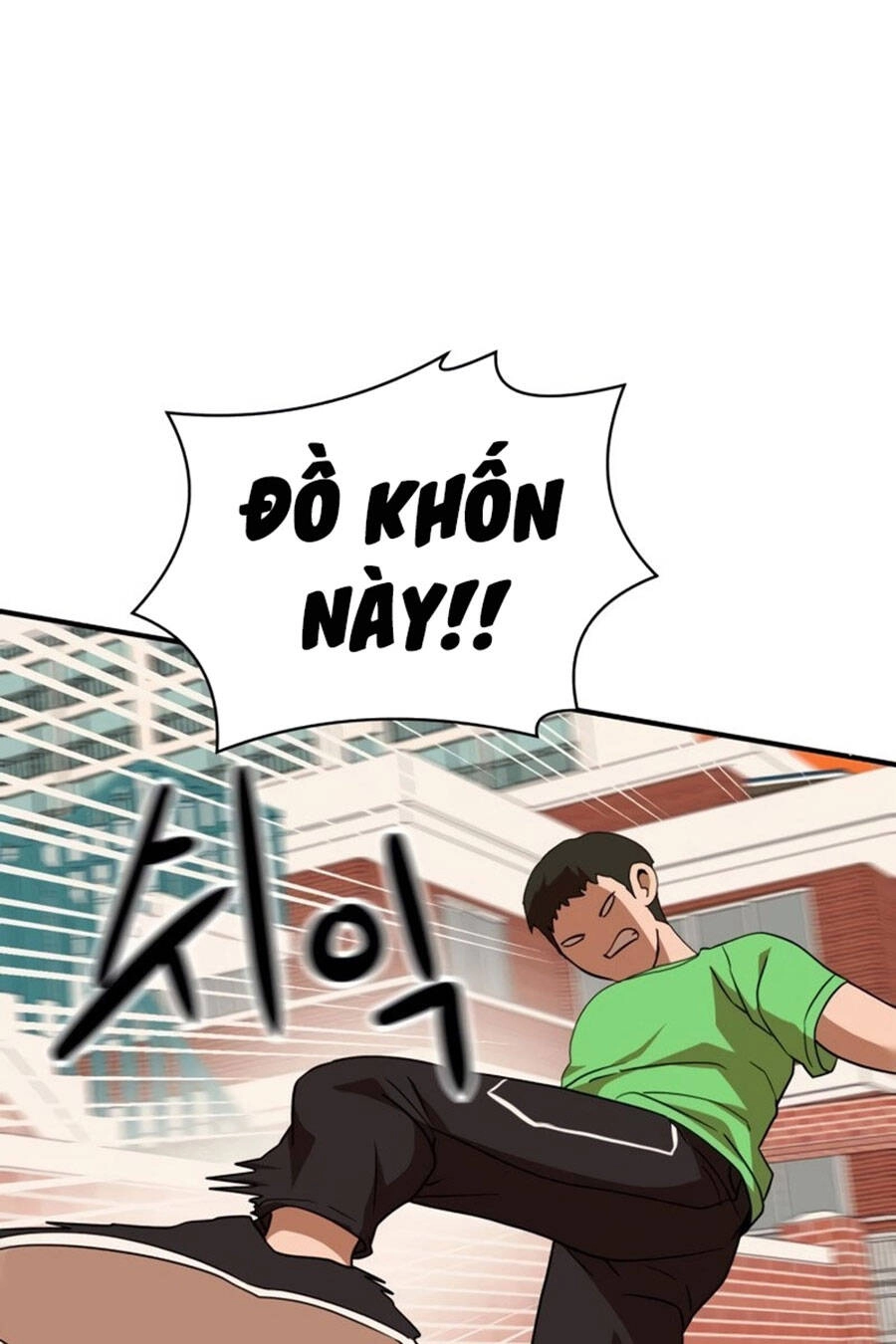 Double Click Chapter 53 - 116