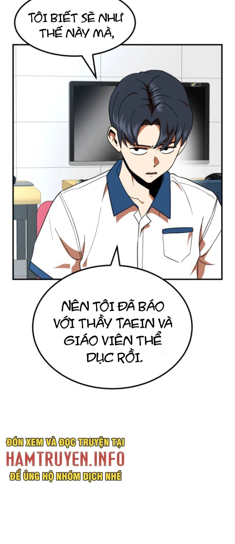 Double Click Chapter 58 - 7