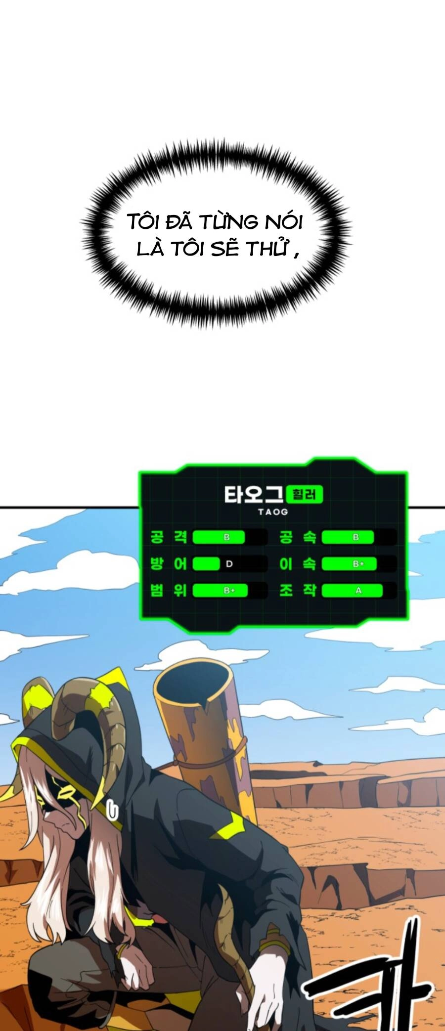 Double Click Chapter 58 - 18