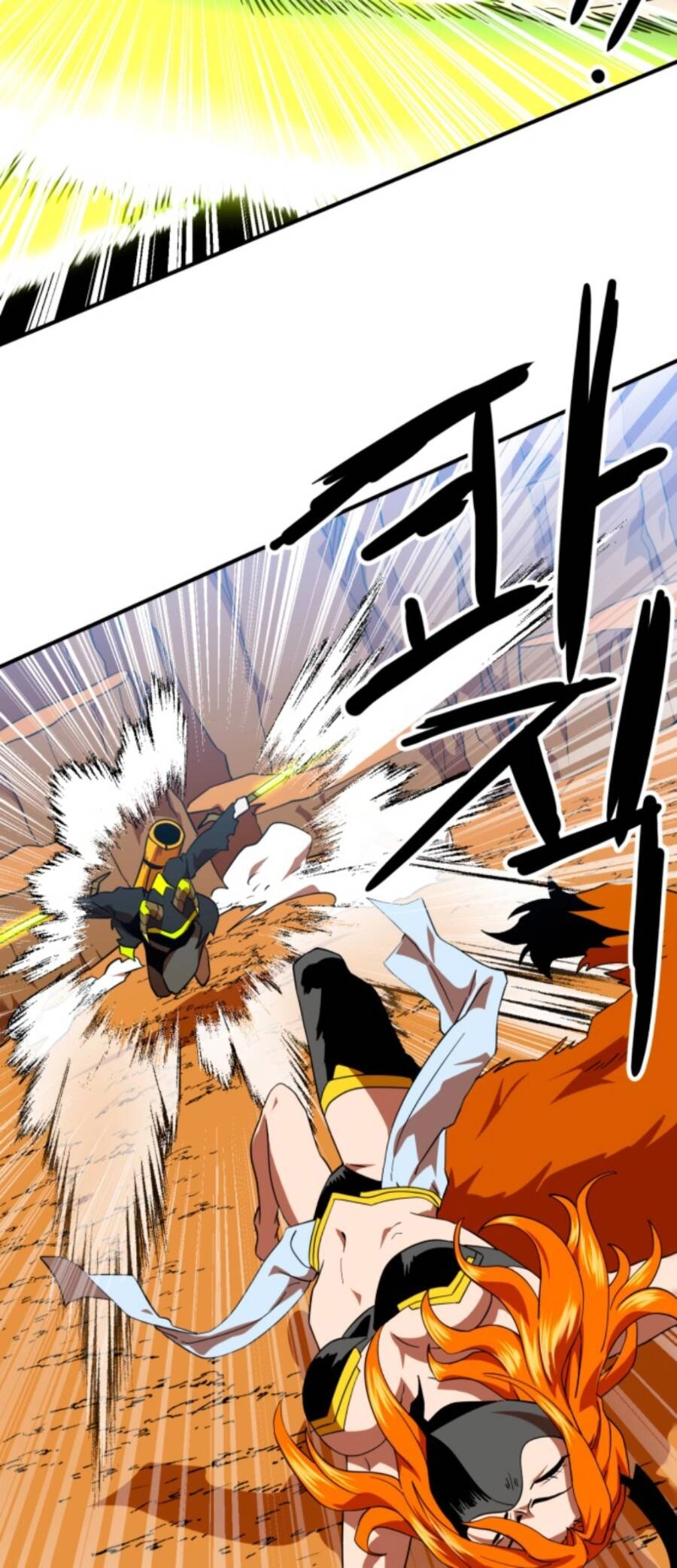 Double Click Chapter 58 - 56