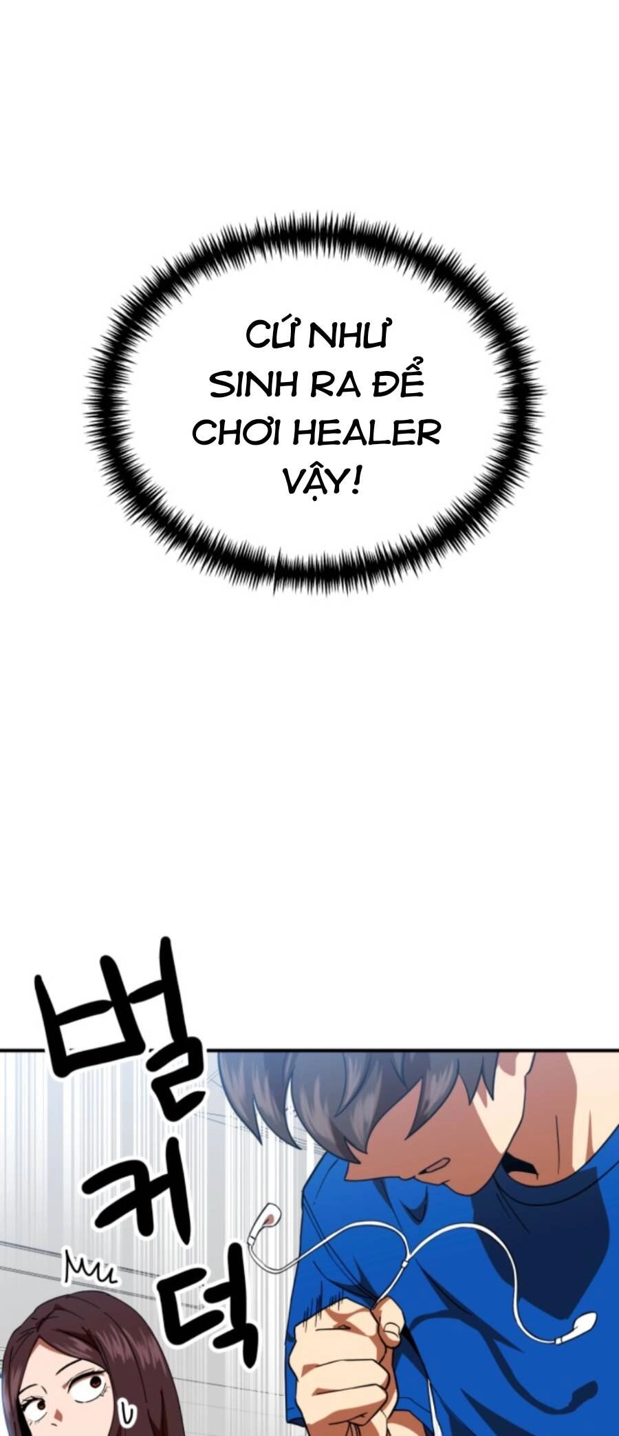 Double Click Chapter 58 - 63