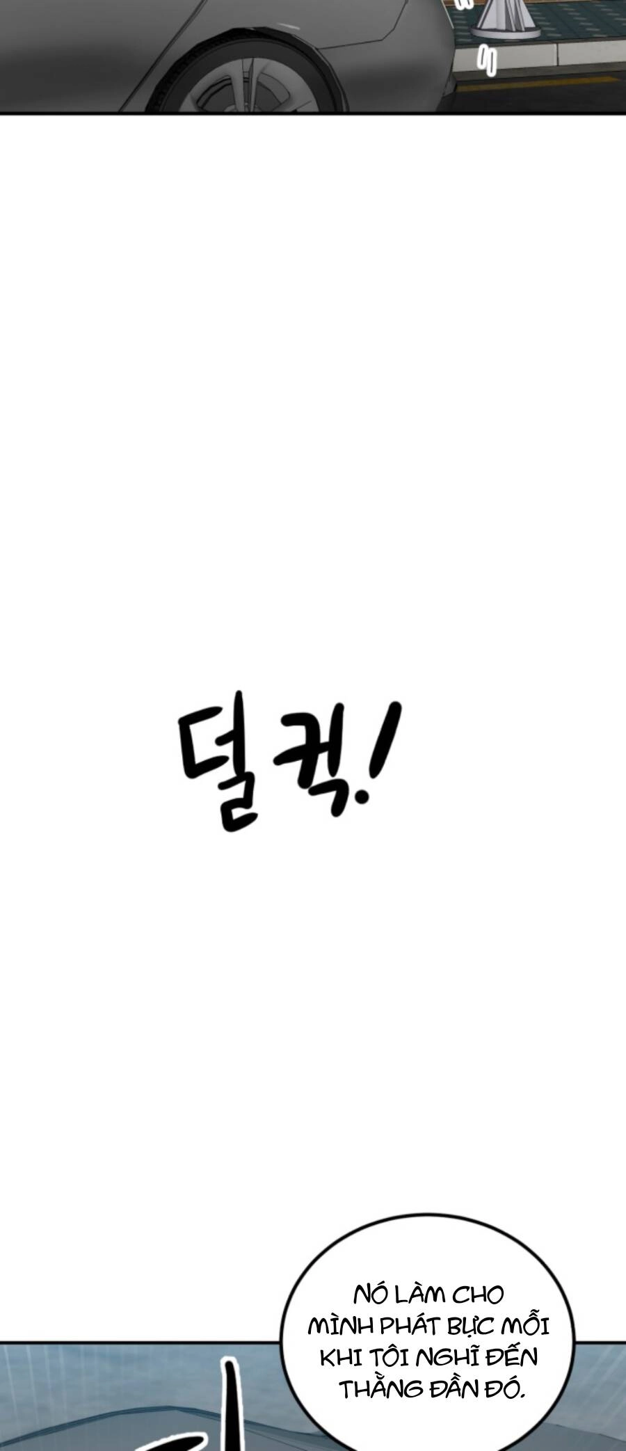 Double Click Chapter 58 - 74