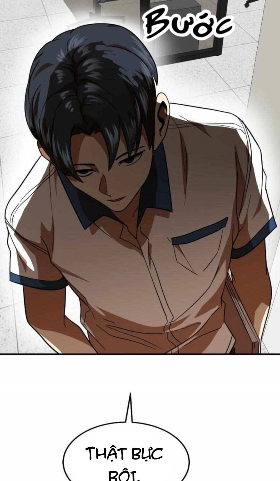 Double Click Chapter 59 - 124