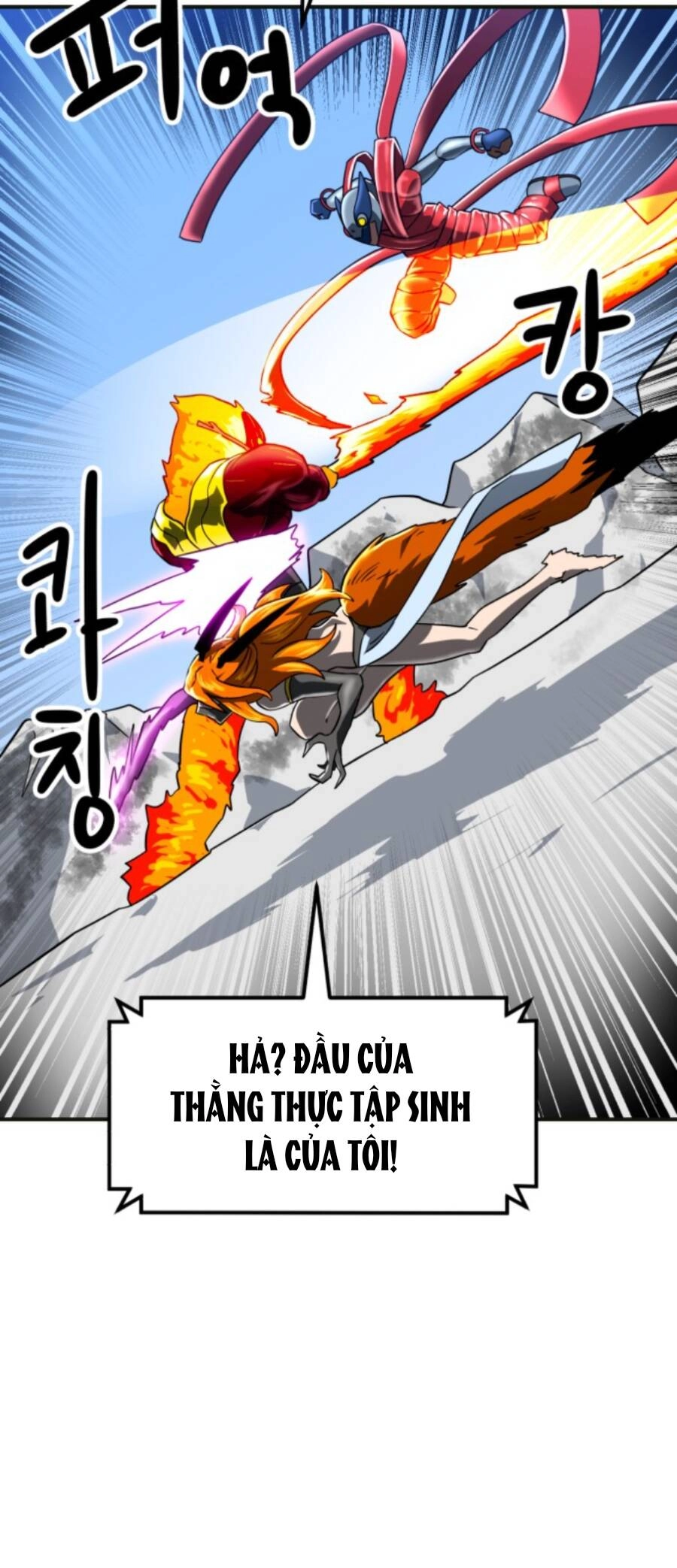 Double Click Chapter 61 - 14