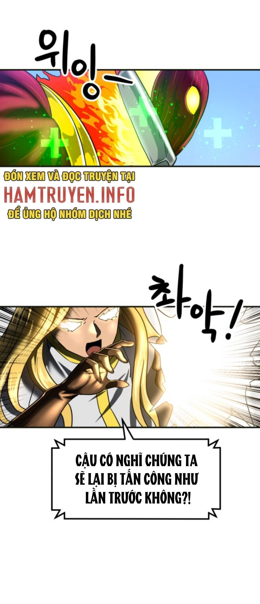 Double Click Chapter 61 - 15