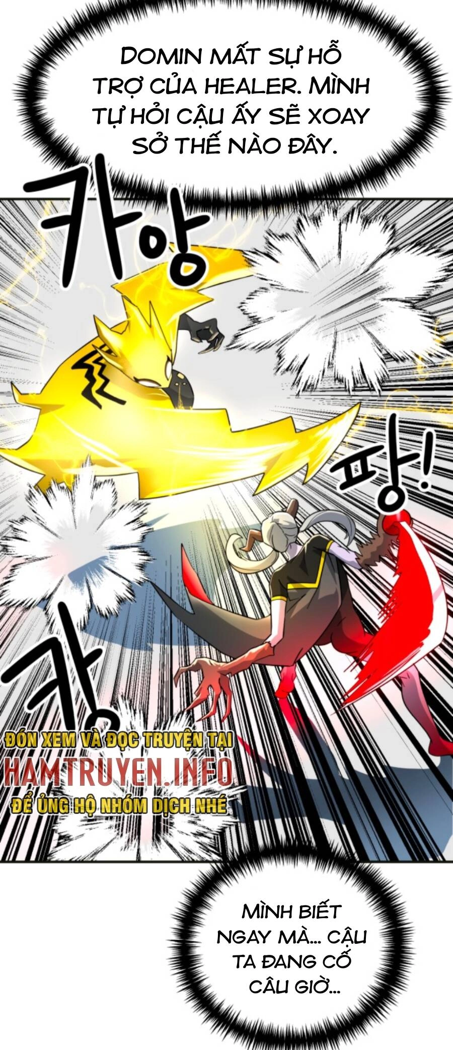 Double Click Chapter 61 - 23