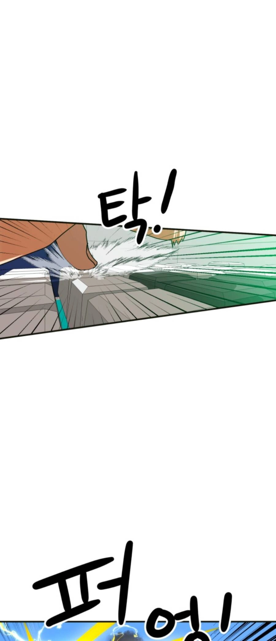 Double Click Chapter 61 - 26