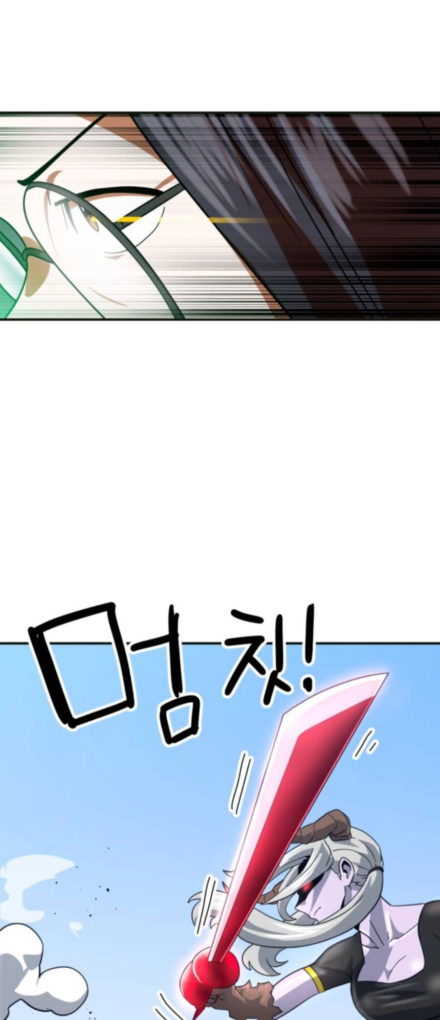 Double Click Chapter 61 - 28