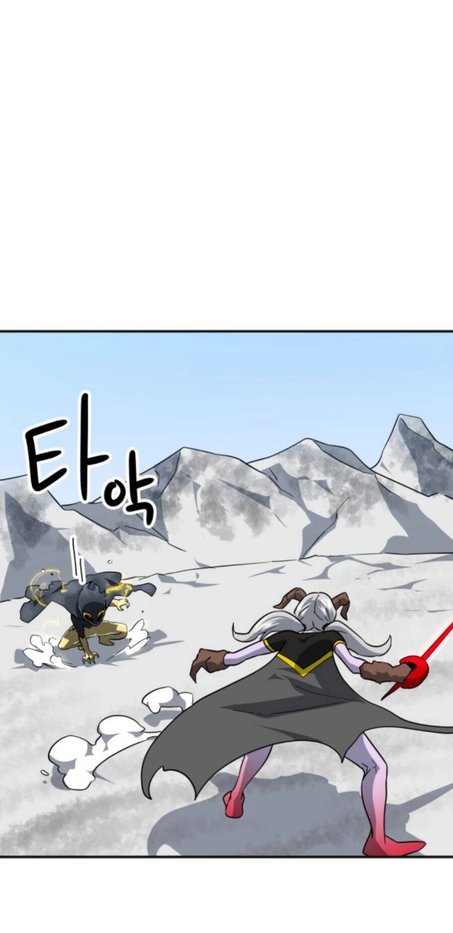 Double Click Chapter 61 - 30