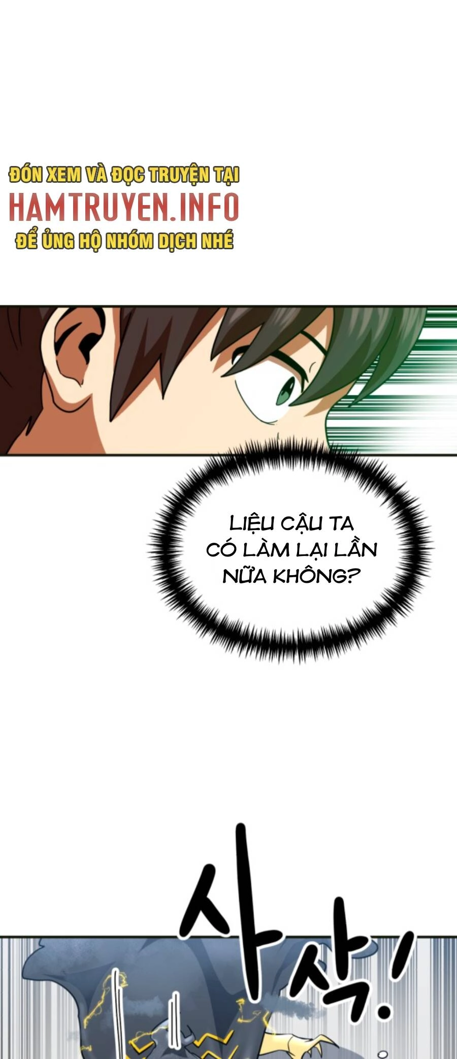 Double Click Chapter 61 - 31