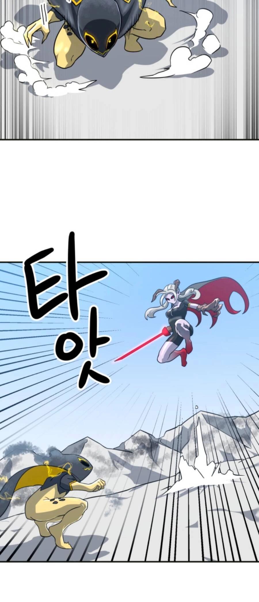 Double Click Chapter 61 - 32