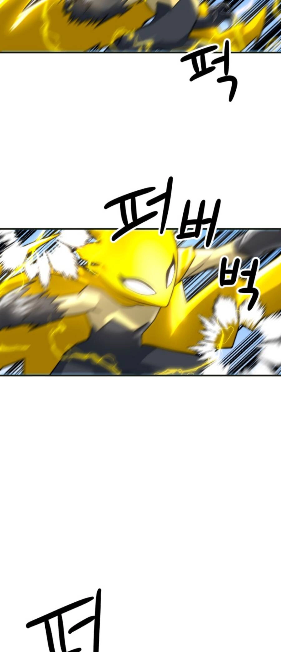 Double Click Chapter 61 - 36