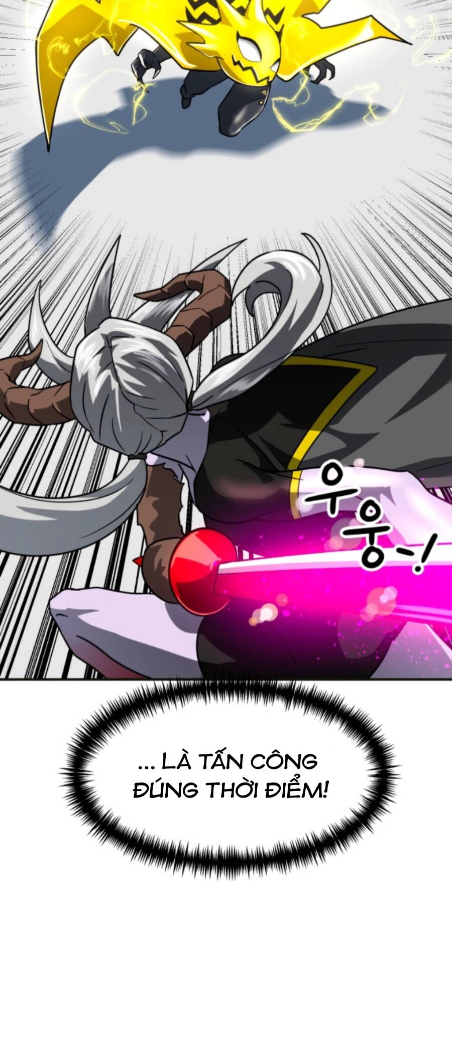 Double Click Chapter 61 - 40