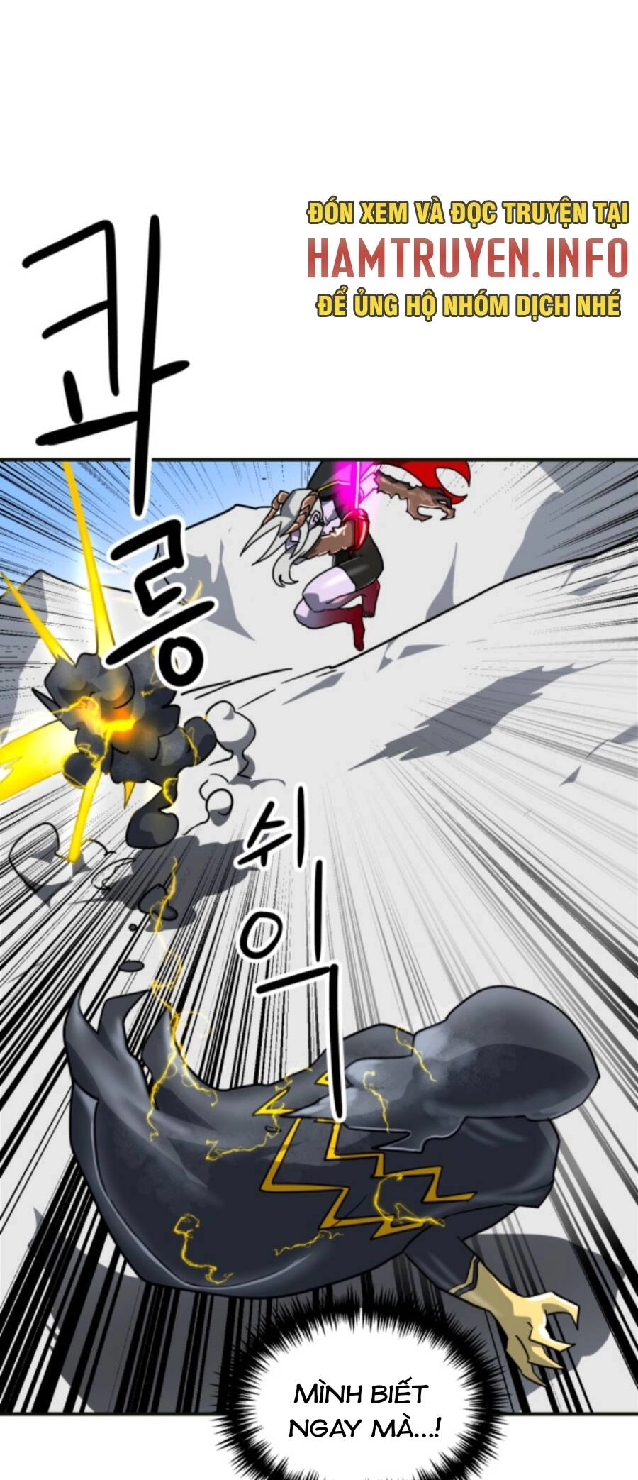 Double Click Chapter 61 - 41