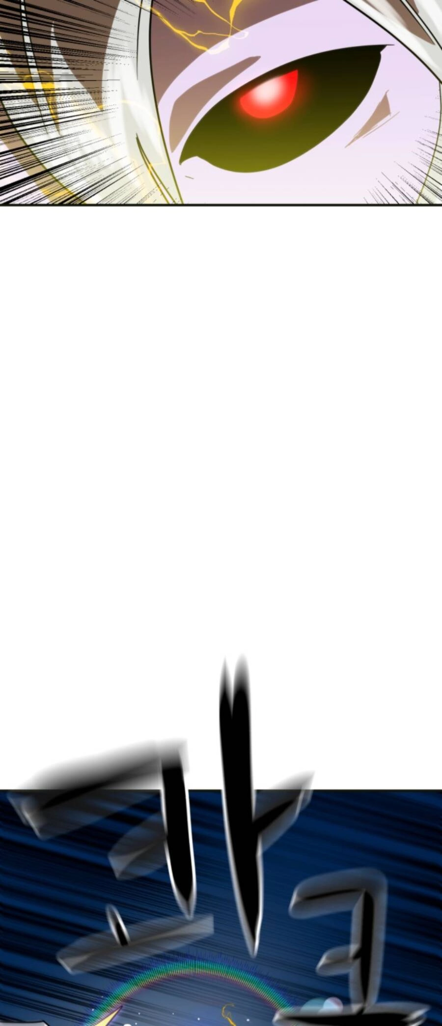 Double Click Chapter 61 - 50