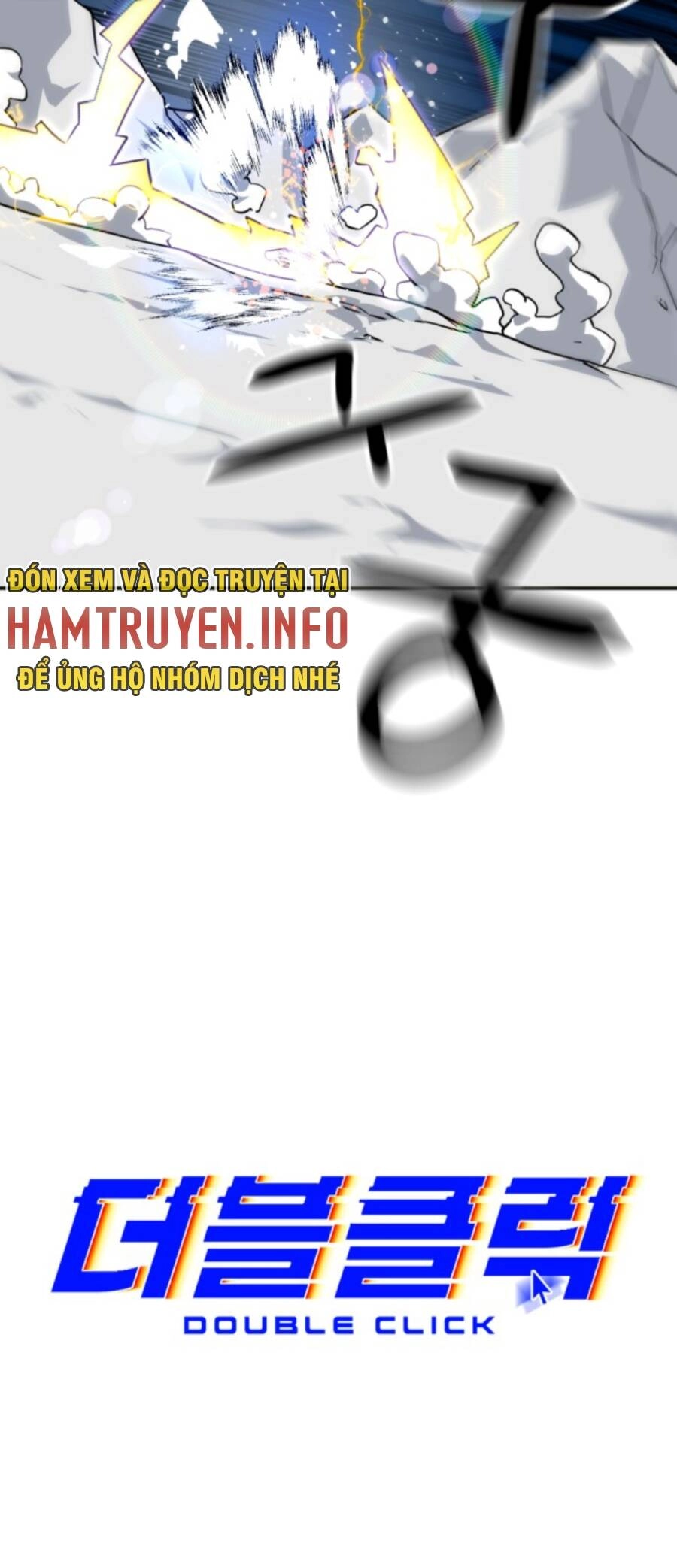 Double Click Chapter 61 - 51