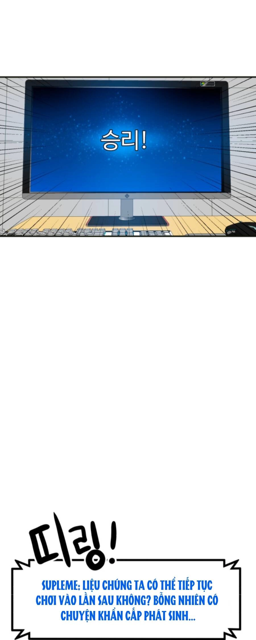 Double Click Chapter 61 - 52