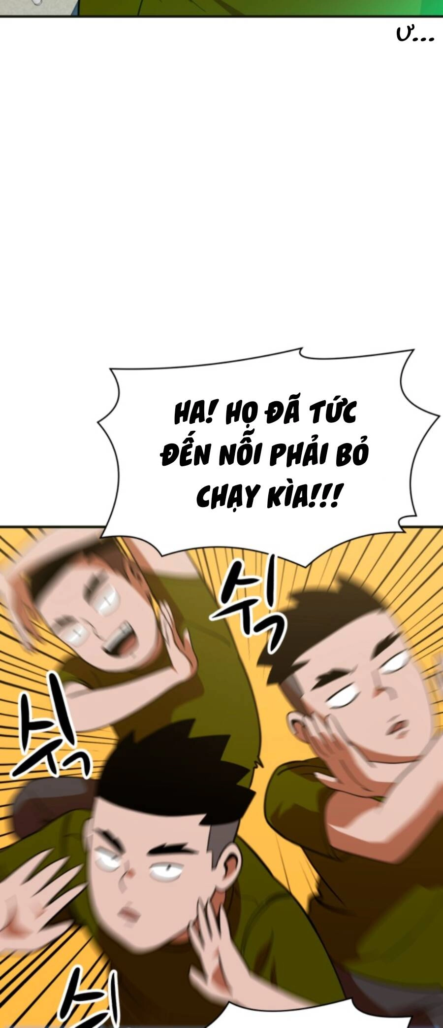 Double Click Chapter 61 - 56