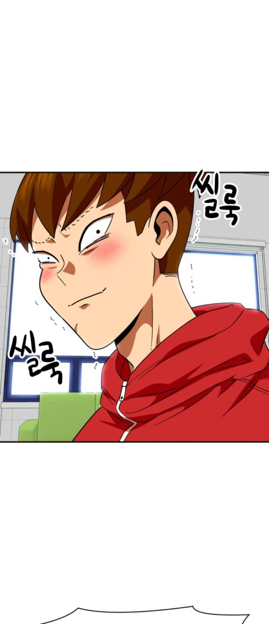 Double Click Chapter 61 - 58