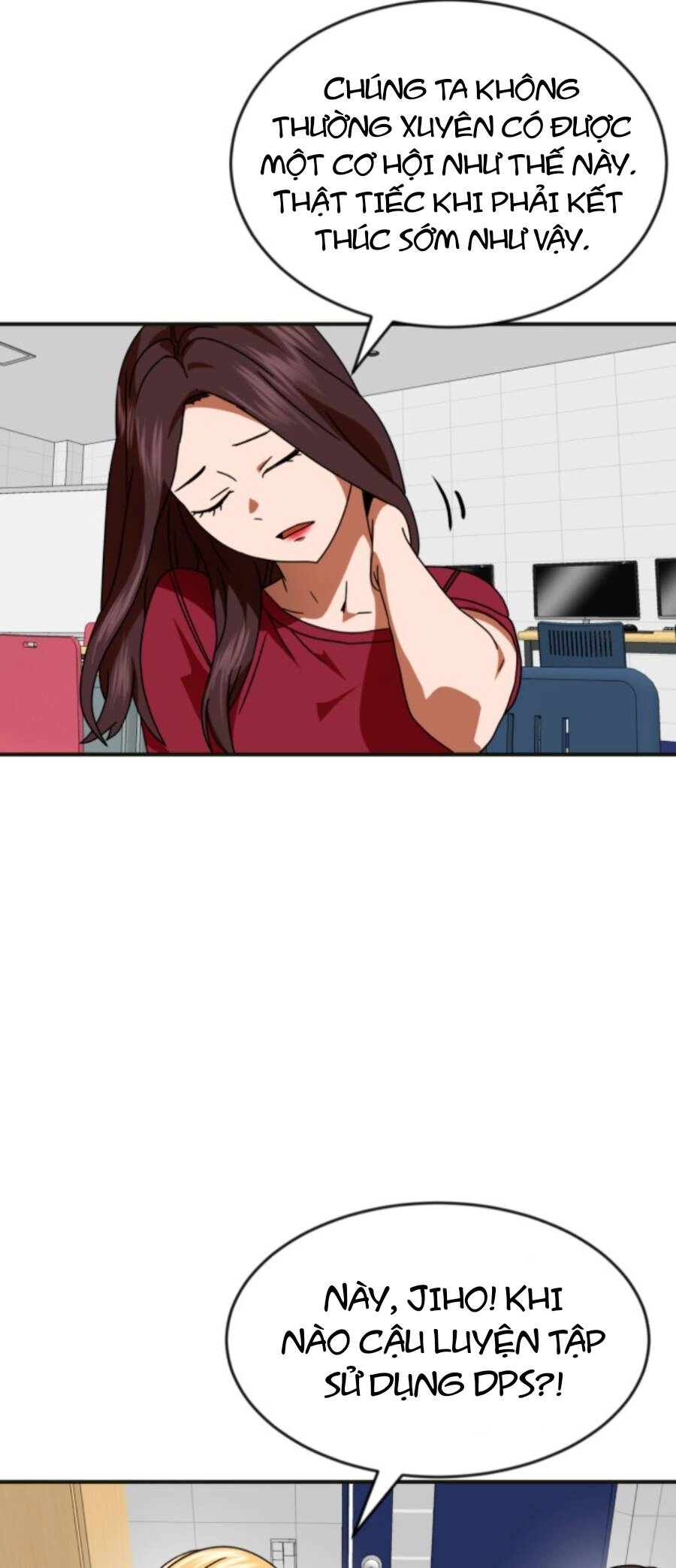 Double Click Chapter 61 - 60