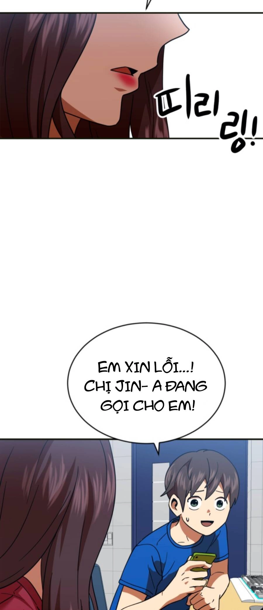 Double Click Chapter 61 - 68