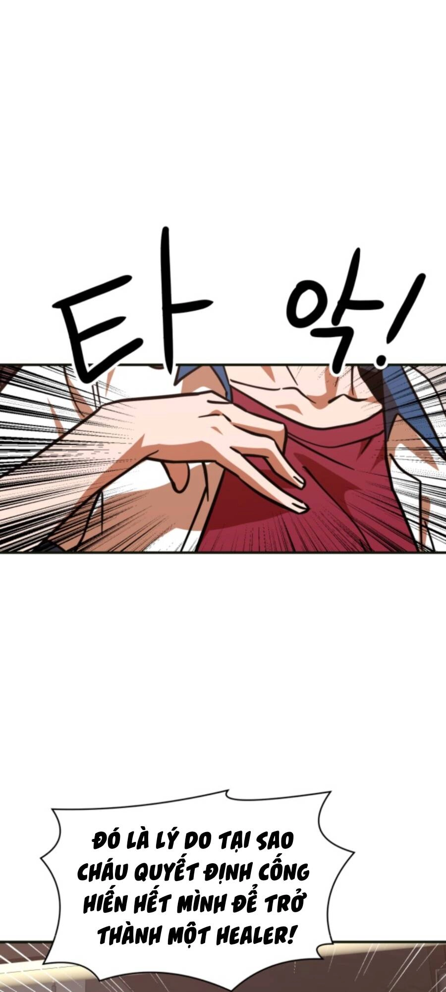 Double Click Chapter 61 - 88