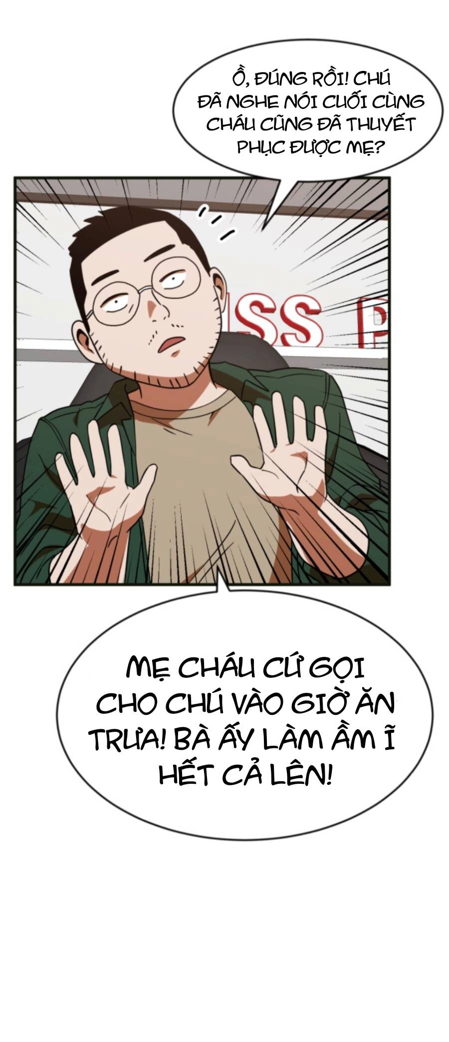 Double Click Chapter 61 - 94