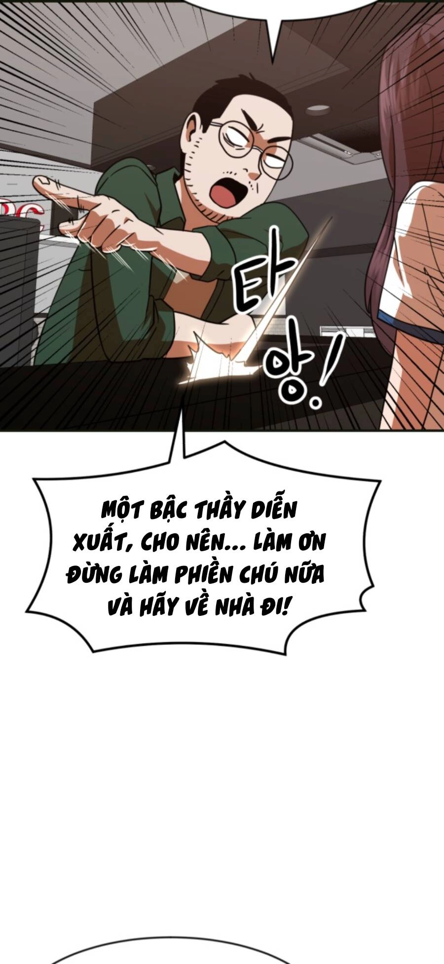 Double Click Chapter 61 - 100