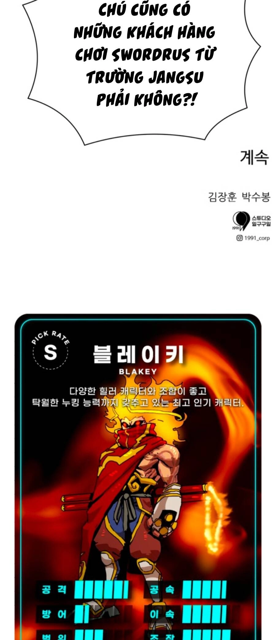 Double Click Chapter 61 - 106