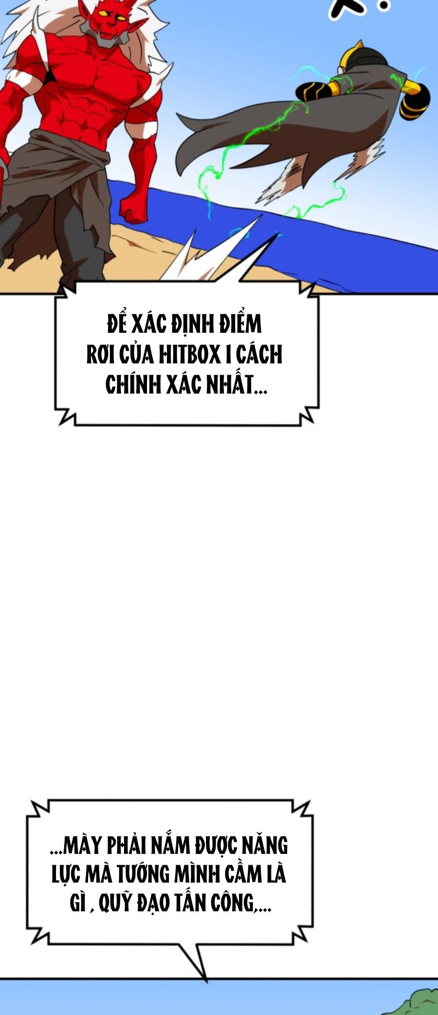 Double Click Chapter 62 - 26